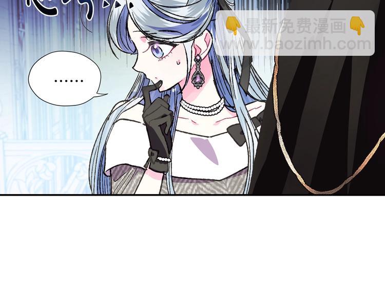 爸，這個婚我不結！ - 第29話 喜歡你(4/5) - 4