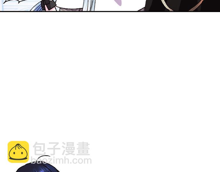 爸，這個婚我不結！ - 第29話 喜歡你(4/5) - 6