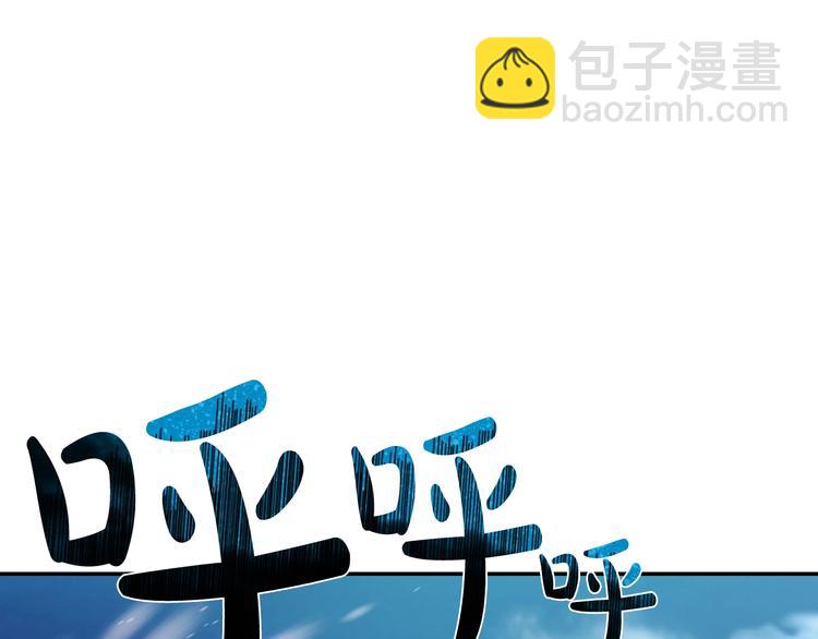 爸，這個婚我不結！ - 第29話 喜歡你(4/5) - 2