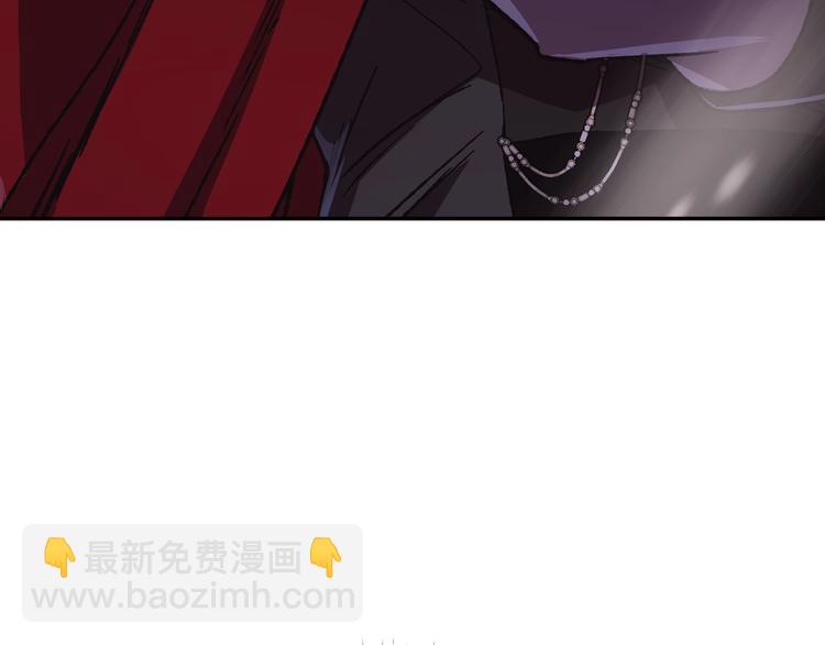 爸，這個婚我不結！ - 第29話 喜歡你(4/5) - 5