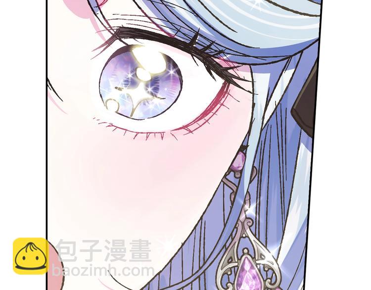 爸，這個婚我不結！ - 第29話 喜歡你(1/5) - 4