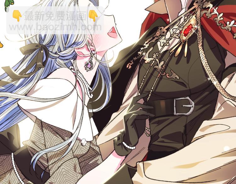 爸，這個婚我不結！ - 第29話 喜歡你(1/5) - 8