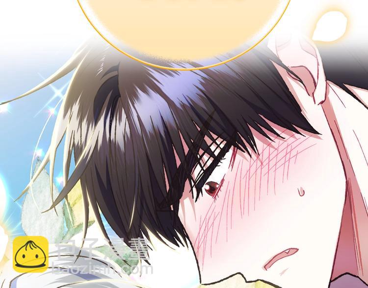 爸，這個婚我不結！ - 第29話 喜歡你(1/5) - 3