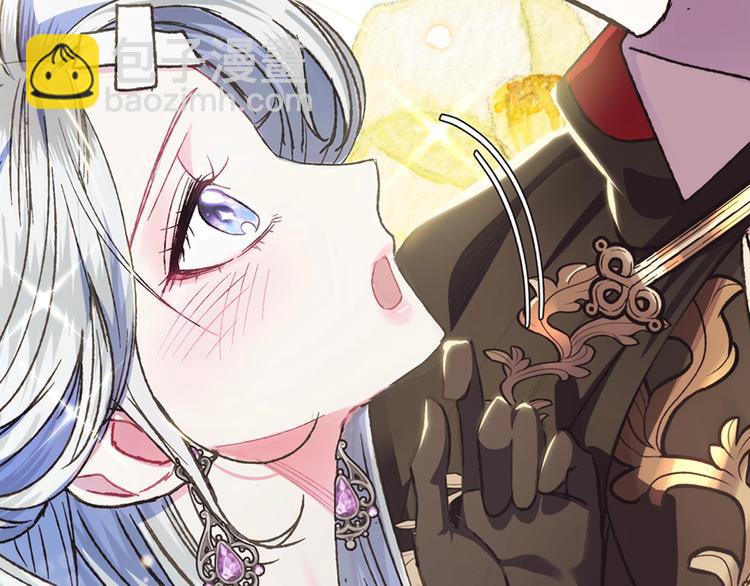 爸，這個婚我不結！ - 第29話 喜歡你(1/5) - 4