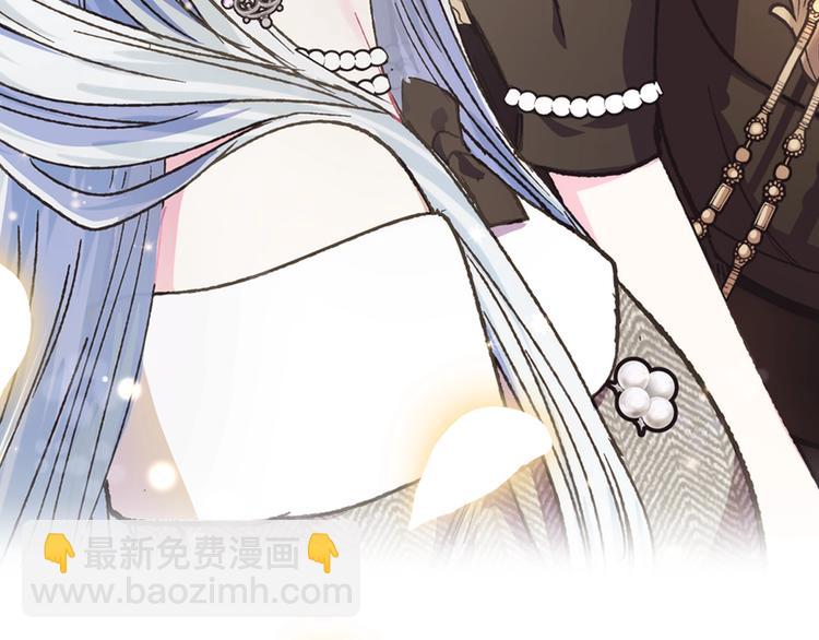 爸，這個婚我不結！ - 第29話 喜歡你(1/5) - 5