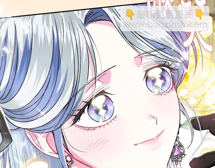 爸，這個婚我不結！ - 第29話 喜歡你(1/5) - 6