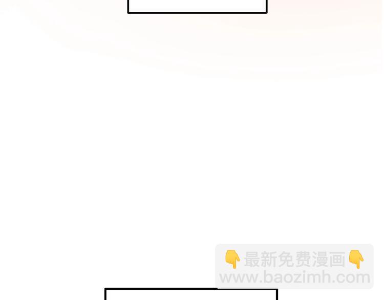 爸，這個婚我不結！ - 第29話 喜歡你(1/5) - 8