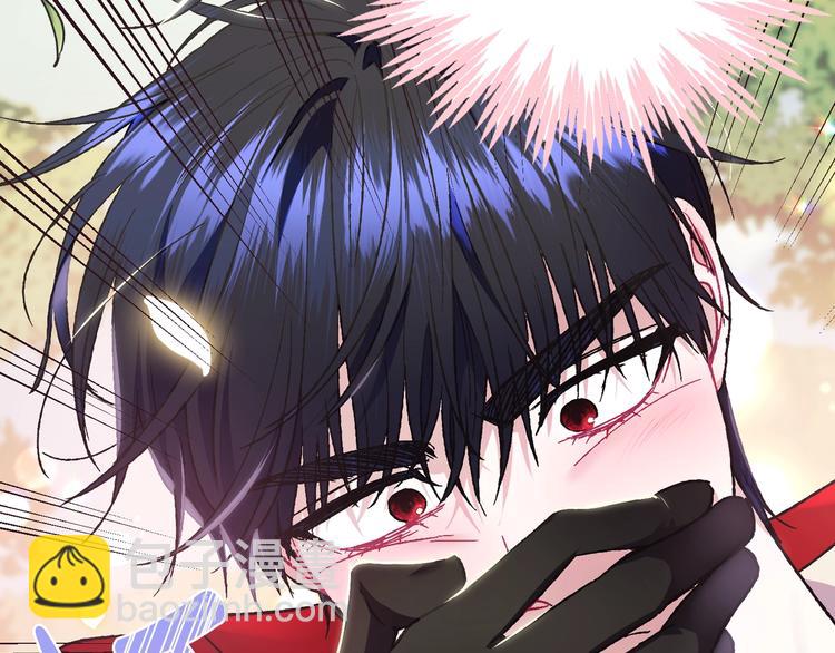 爸，這個婚我不結！ - 第29話 喜歡你(1/5) - 8