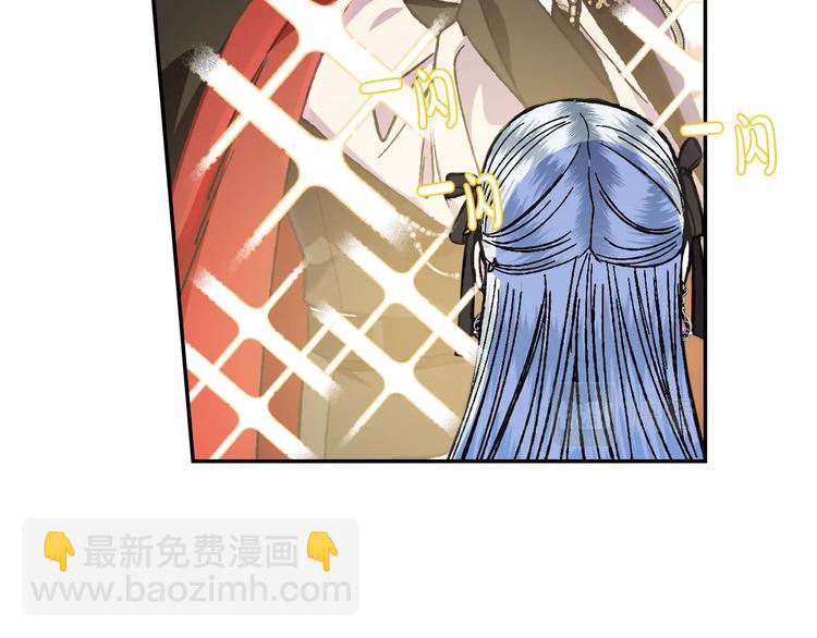 爸，這個婚我不結！ - 第29話 喜歡你(2/5) - 2