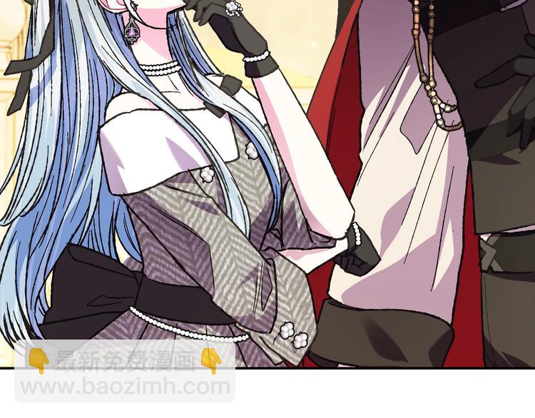 爸，這個婚我不結！ - 第29話 喜歡你(2/5) - 2