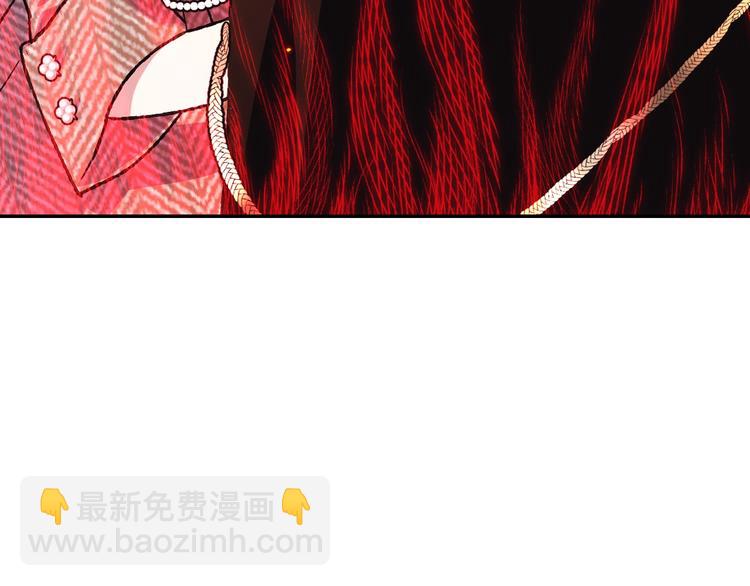 爸，這個婚我不結！ - 第29話 喜歡你(2/5) - 1