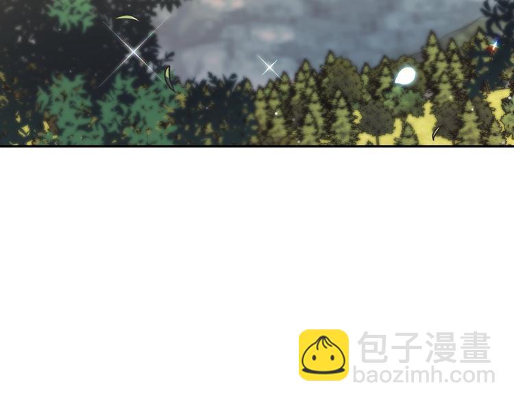 爸，這個婚我不結！ - 第29話 喜歡你(2/5) - 4