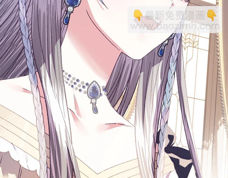 爸，這個婚我不結！ - 第3話 理想的結婚對象(3/5) - 5