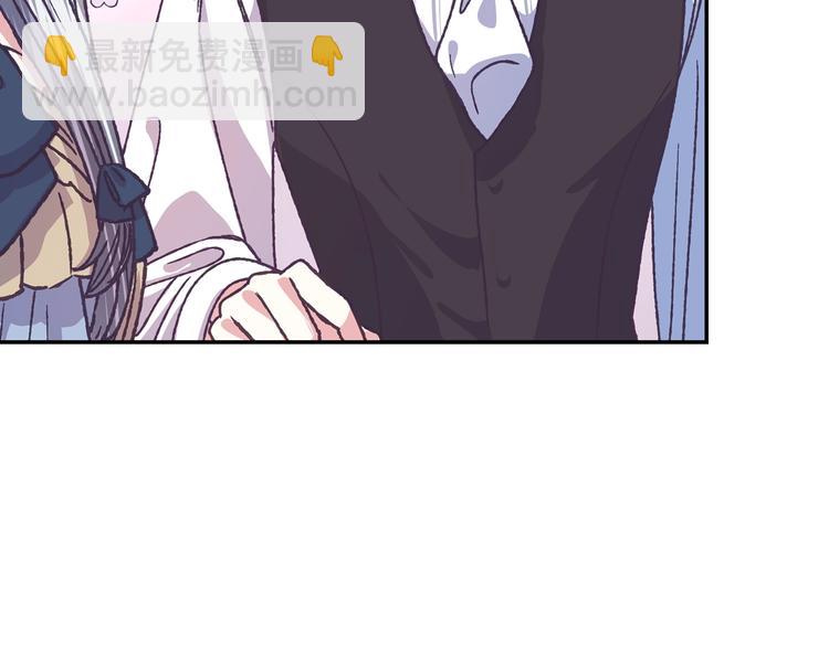 爸，這個婚我不結！ - 第3話 理想的結婚對象(3/5) - 1