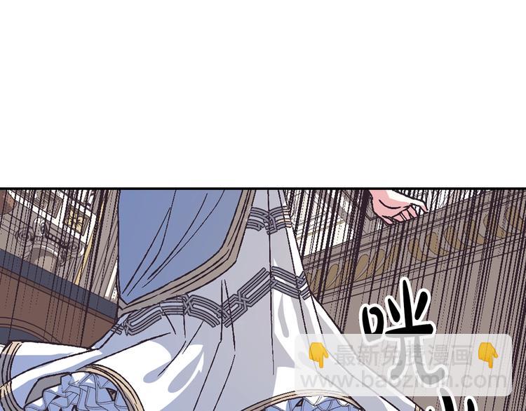 爸，這個婚我不結！ - 第3話 理想的結婚對象(3/5) - 4