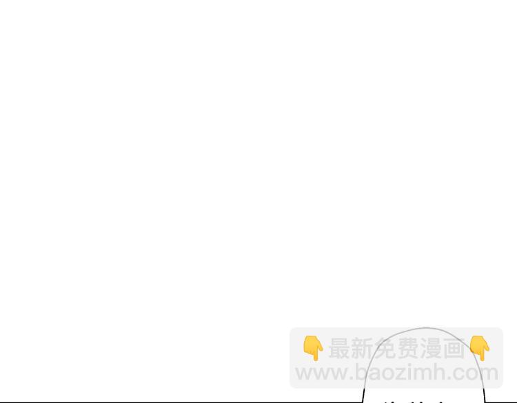 爸，這個婚我不結！ - 第3話 理想的結婚對象(3/5) - 6