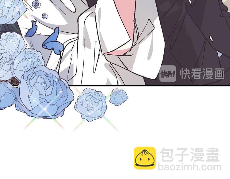 爸，這個婚我不結！ - 第3話 理想的結婚對象(3/5) - 3