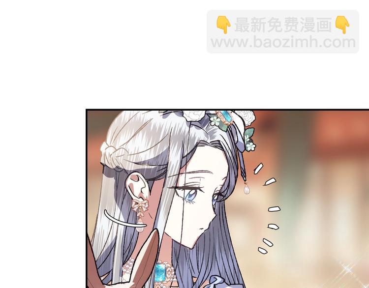 爸，這個婚我不結！ - 第3話 理想的結婚對象(3/5) - 3