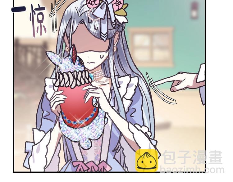 爸，這個婚我不結！ - 第3話 理想的結婚對象(3/5) - 7