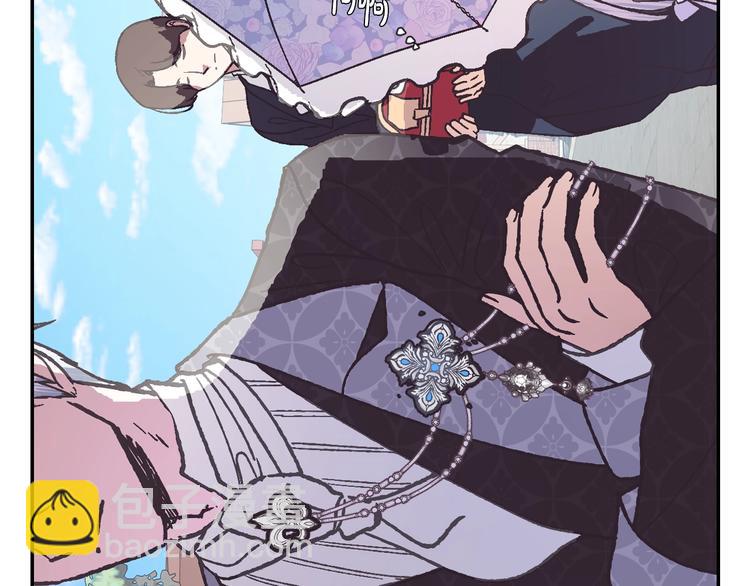 爸，這個婚我不結！ - 第3話 理想的結婚對象(3/5) - 5