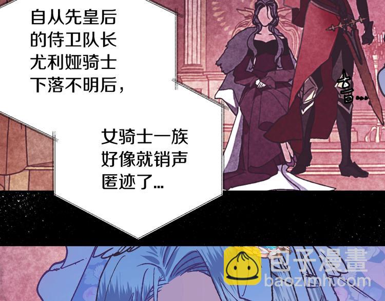 爸，這個婚我不結！ - 第3話 理想的結婚對象(4/5) - 6