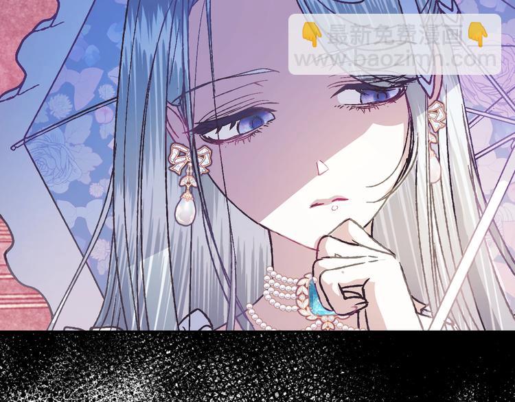 爸，這個婚我不結！ - 第3話 理想的結婚對象(4/5) - 7