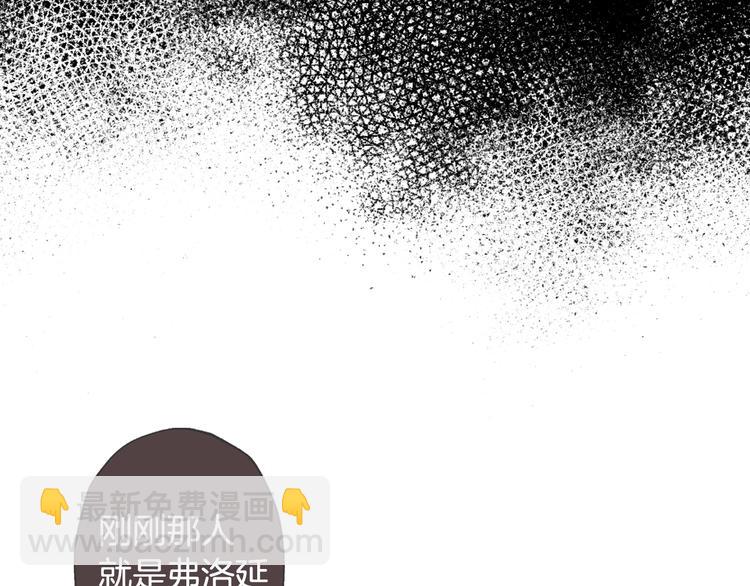 爸，這個婚我不結！ - 第3話 理想的結婚對象(4/5) - 8