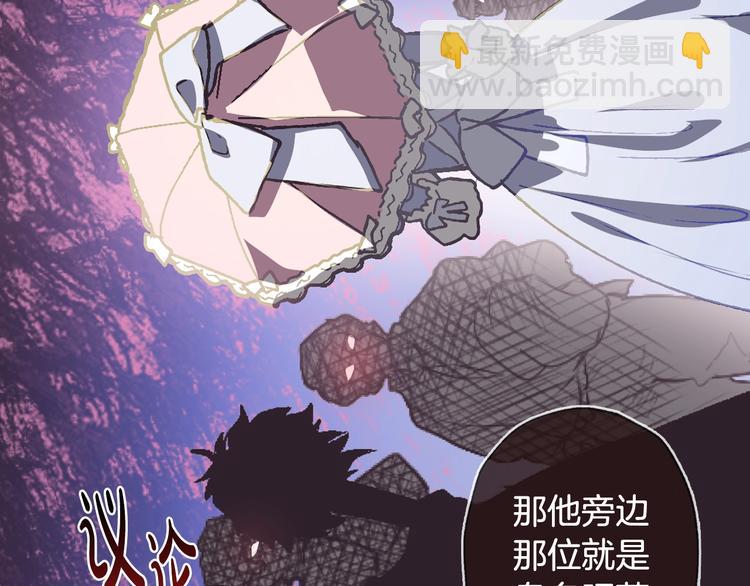 爸，這個婚我不結！ - 第3話 理想的結婚對象(4/5) - 2