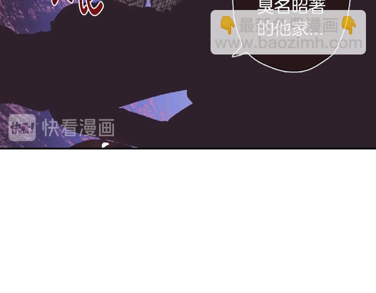 爸，這個婚我不結！ - 第3話 理想的結婚對象(4/5) - 3