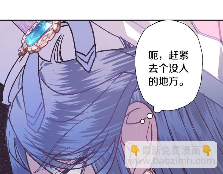 爸，這個婚我不結！ - 第3話 理想的結婚對象(4/5) - 4