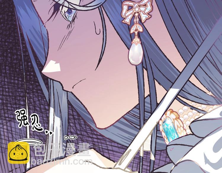 爸，這個婚我不結！ - 第3話 理想的結婚對象(4/5) - 5