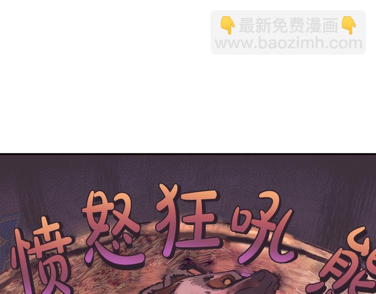 爸，這個婚我不結！ - 第3話 理想的結婚對象(4/5) - 7