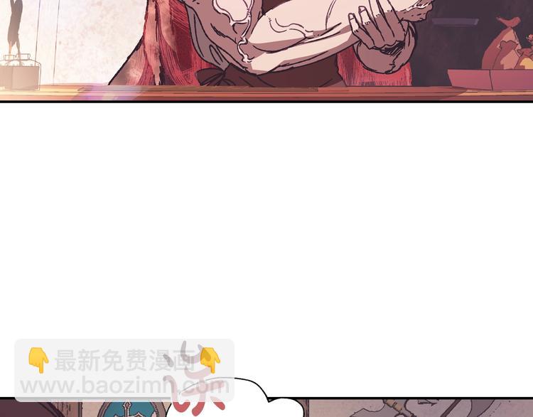 爸，這個婚我不結！ - 第3話 理想的結婚對象(4/5) - 1