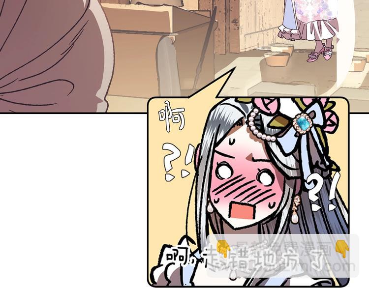 爸，這個婚我不結！ - 第3話 理想的結婚對象(4/5) - 3