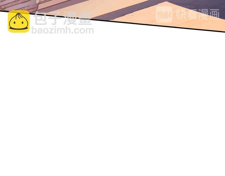 爸，這個婚我不結！ - 第3話 理想的結婚對象(4/5) - 2