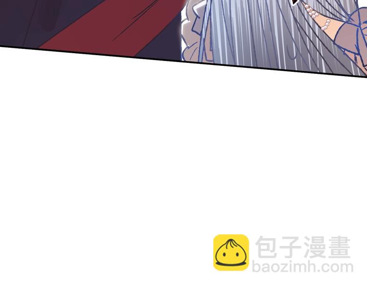 爸，這個婚我不結！ - 第3話 理想的結婚對象(4/5) - 4