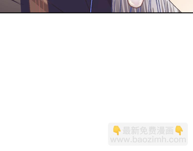 爸，這個婚我不結！ - 第3話 理想的結婚對象(4/5) - 6