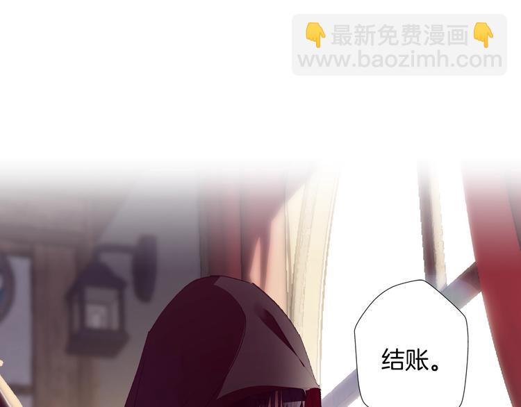 爸，這個婚我不結！ - 第3話 理想的結婚對象(4/5) - 7