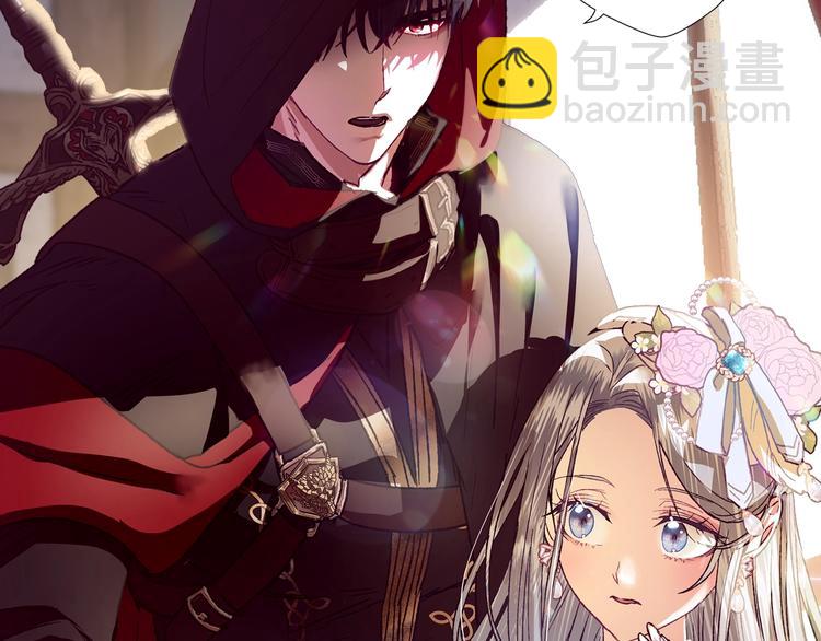 爸，這個婚我不結！ - 第3話 理想的結婚對象(4/5) - 8