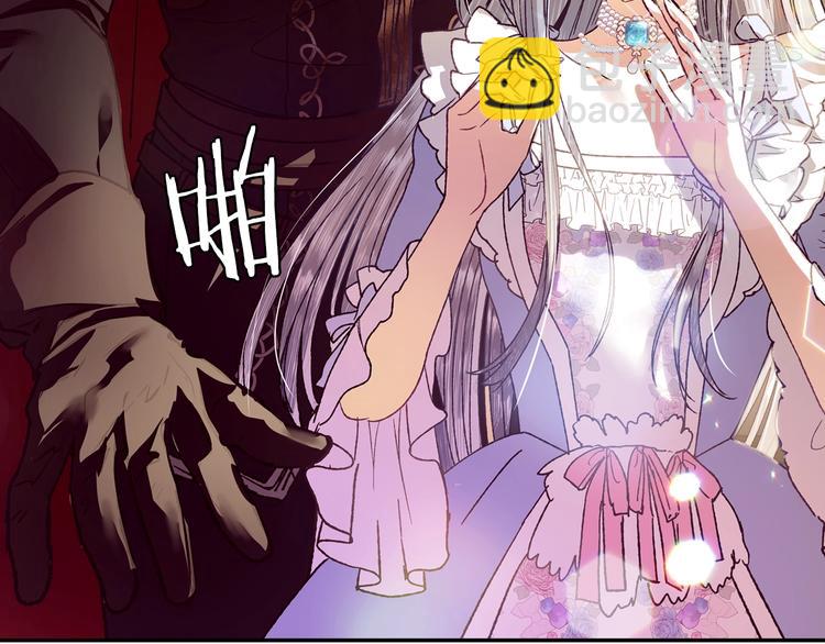 爸，這個婚我不結！ - 第3話 理想的結婚對象(4/5) - 1