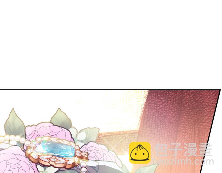 爸，這個婚我不結！ - 第3話 理想的結婚對象(4/5) - 2