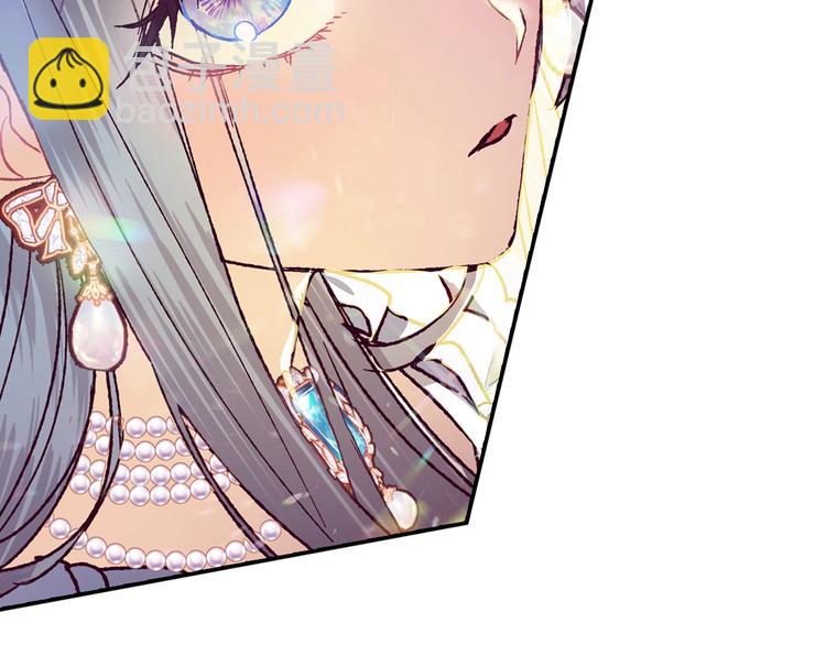 爸，這個婚我不結！ - 第3話 理想的結婚對象(4/5) - 4