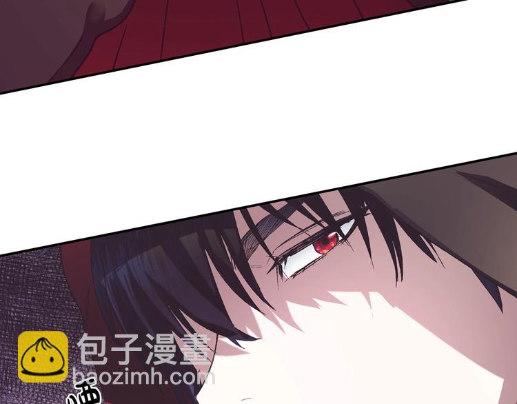 爸，這個婚我不結！ - 第3話 理想的結婚對象(4/5) - 8