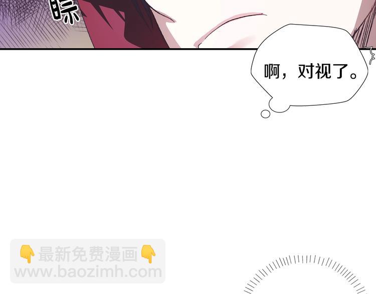 爸，這個婚我不結！ - 第3話 理想的結婚對象(4/5) - 1