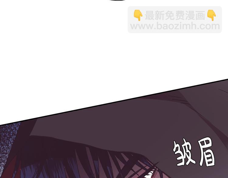 爸，這個婚我不結！ - 第3話 理想的結婚對象(4/5) - 4