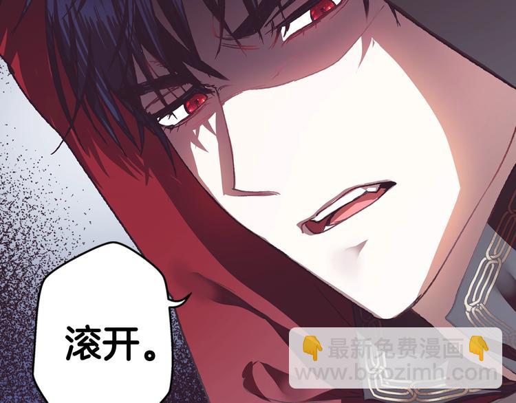 爸，這個婚我不結！ - 第3話 理想的結婚對象(4/5) - 5