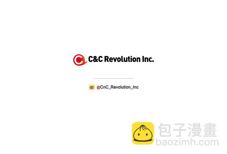 爸，這個婚我不結！ - 第3話 理想的結婚對象(5/5) - 2