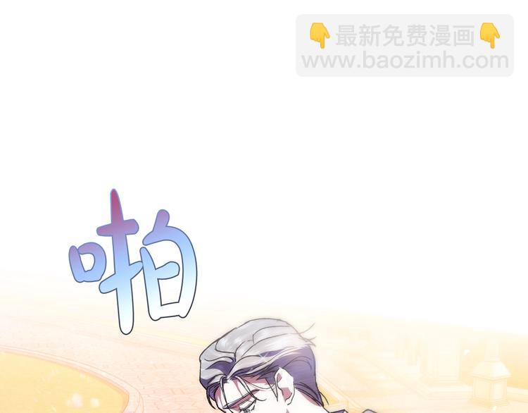 爸，這個婚我不結！ - 第3話 理想的結婚對象(5/5) - 4