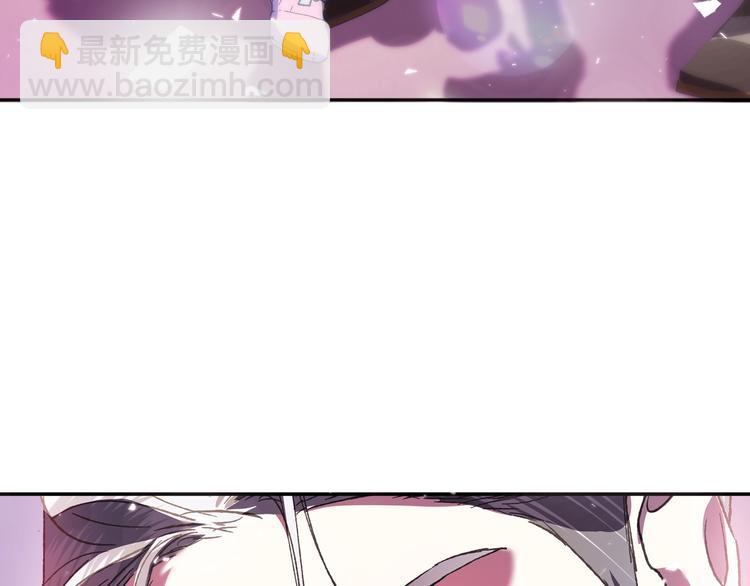 爸，這個婚我不結！ - 第3話 理想的結婚對象(5/5) - 3