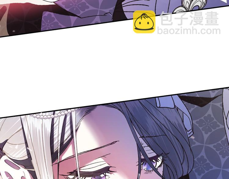 爸，這個婚我不結！ - 第3話 理想的結婚對象(5/5) - 1